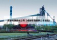 成都疫情最新公布（成都疫情最新公布消息）