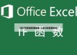 8月4号新增疫情简报（8月4日疫情报告）