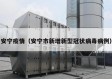 安宁疫情（安宁市新增新型冠状病毒病例）
