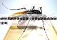快递停发地区查询最新（查看邮政快递物流信息查询）